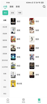 蜜蜂追书 蜜蜂追书