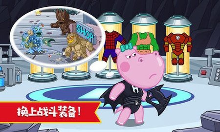 佩皮小镇超级英雄