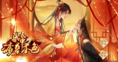 易次元渣皇