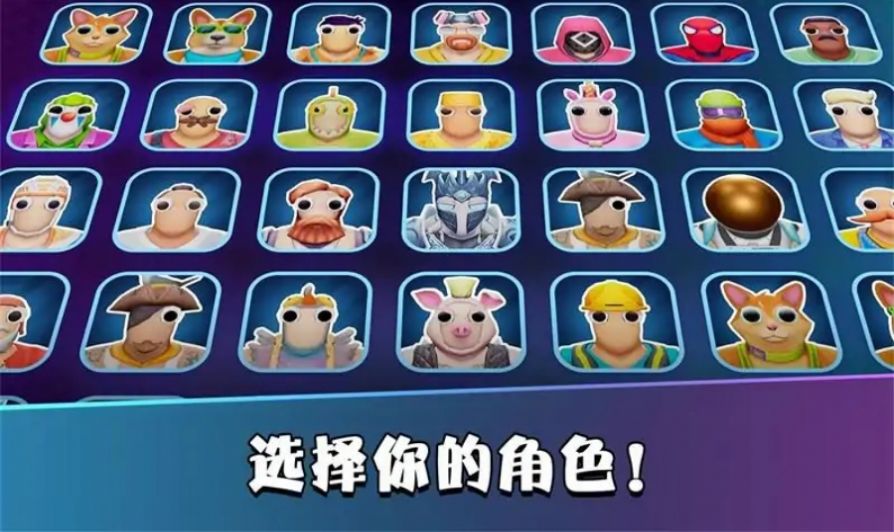 武道会寒冰突袭3D 武道会寒冰突袭3D