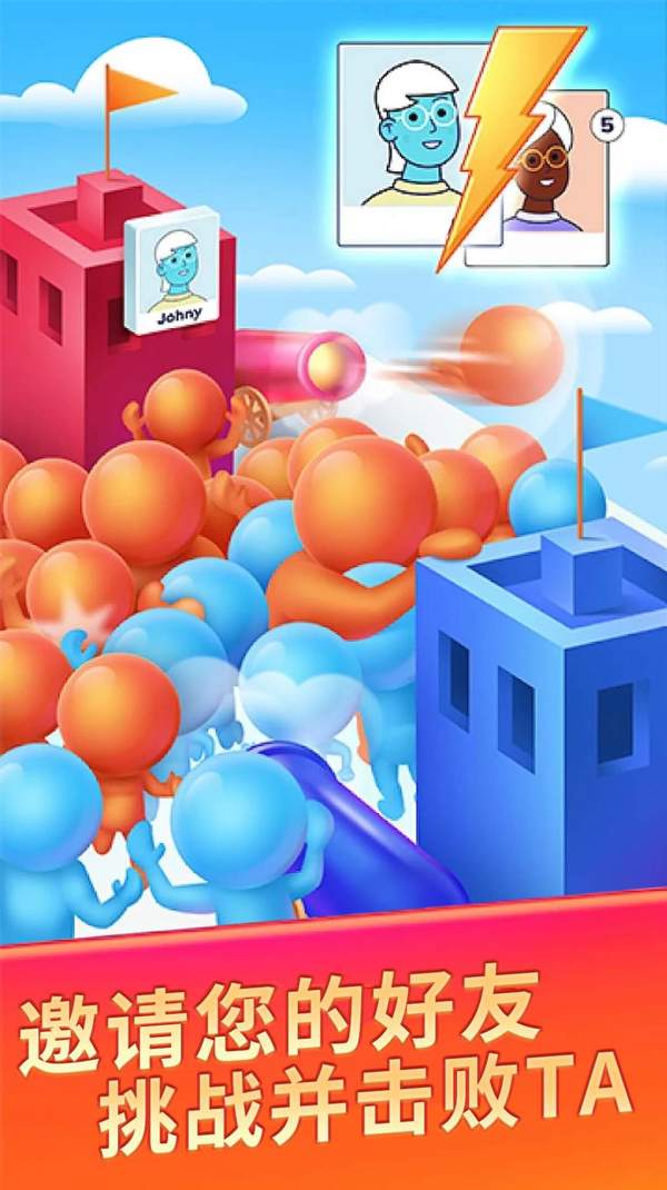 数字小兵冲锋 数字小兵冲锋