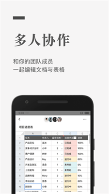 迅捷cad转换器