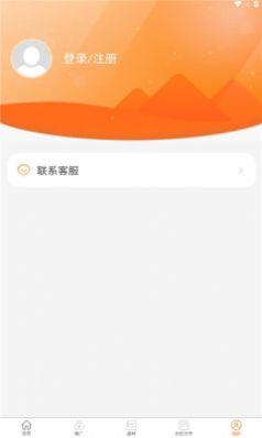 韵皓联盟 韵皓联盟