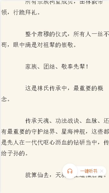 猪猪小说 猪猪小说