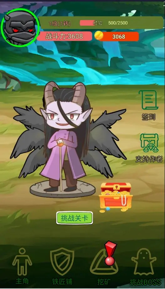 进击的剑客 进击的剑客