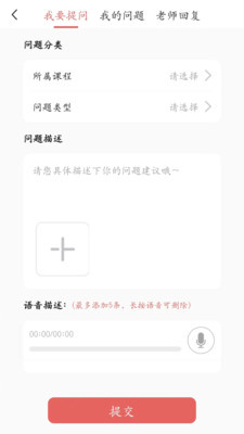 考研邦学习