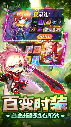 超神觉醒 超神觉醒