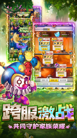 超神觉醒 超神觉醒