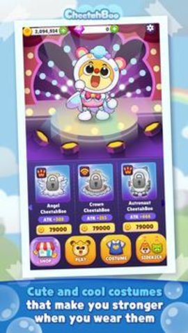 粉碎星系射击 粉碎星系射击