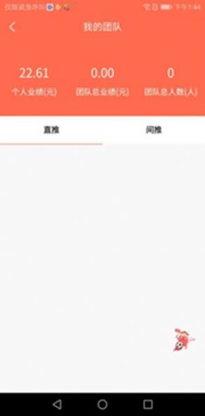 华夏帮扶