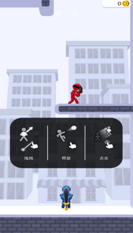 突击联盟火柴人传送大师 突击联盟火柴人传送大师