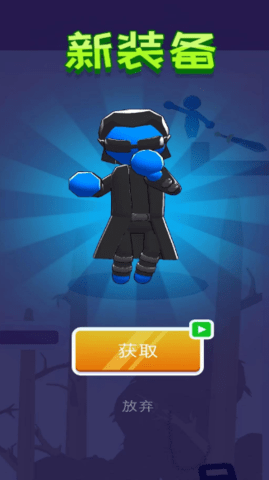 突击联盟火柴人传送大师 突击联盟火柴人传送大师