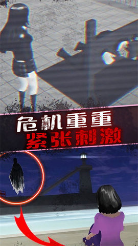 恐怖美少女模拟器 恐怖美少女模拟器