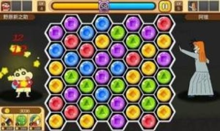 蜡笔小新大作战3 蜡笔小新大作战3