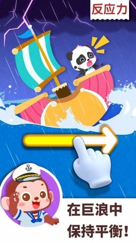 宝宝巴士百变职业 宝宝巴士百变职业