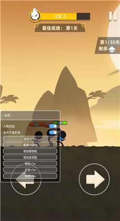 我功夫特牛无敌版