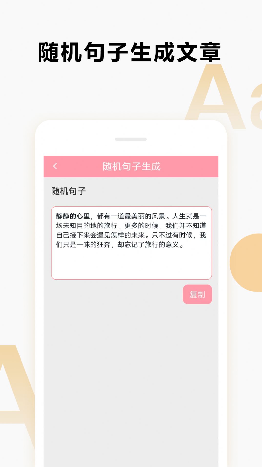 快猫vlog
