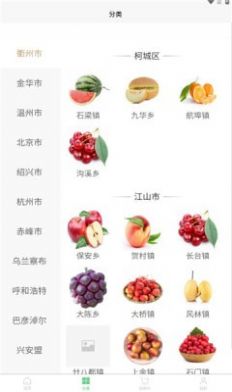 畎亩商城