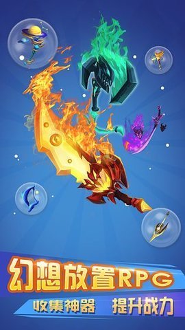 不休止的冒险 不休止的冒险