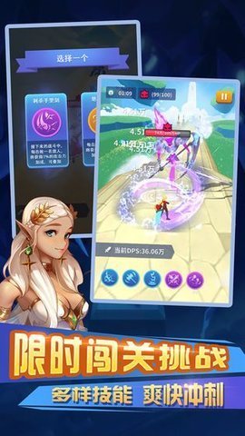 不休止的冒险 不休止的冒险