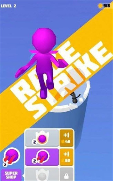 愤怒的冲击 愤怒的冲击