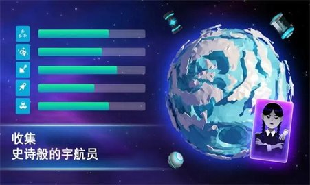 宇宙采矿模拟器 宇宙采矿模拟器