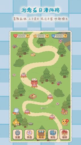 2048魔法消除 2048魔法消除