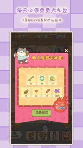 2048魔法消除 2048魔法消除