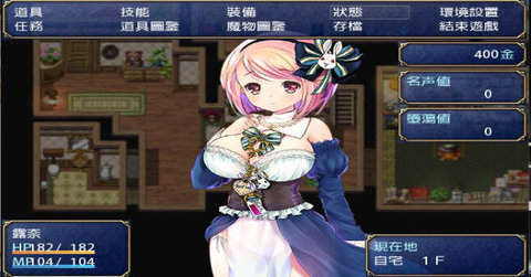 露奈的药店 露奈的药店