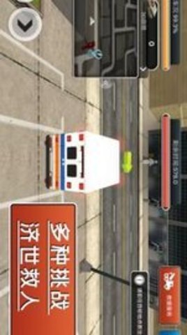 飓风营救行动 飓风营救行动