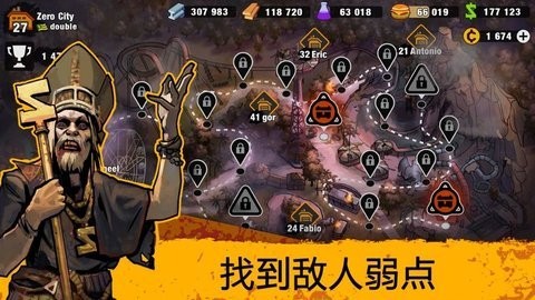 丧尸死亡实验室