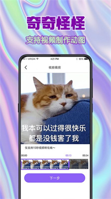 全民搞笑斗