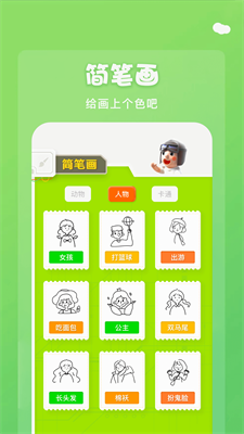 midjourney画图