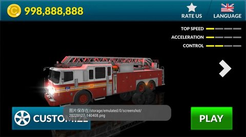 真实消防车驾驶 真实消防车驾驶