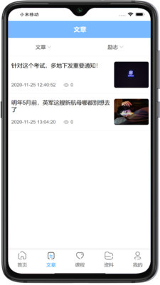 狂研笔记