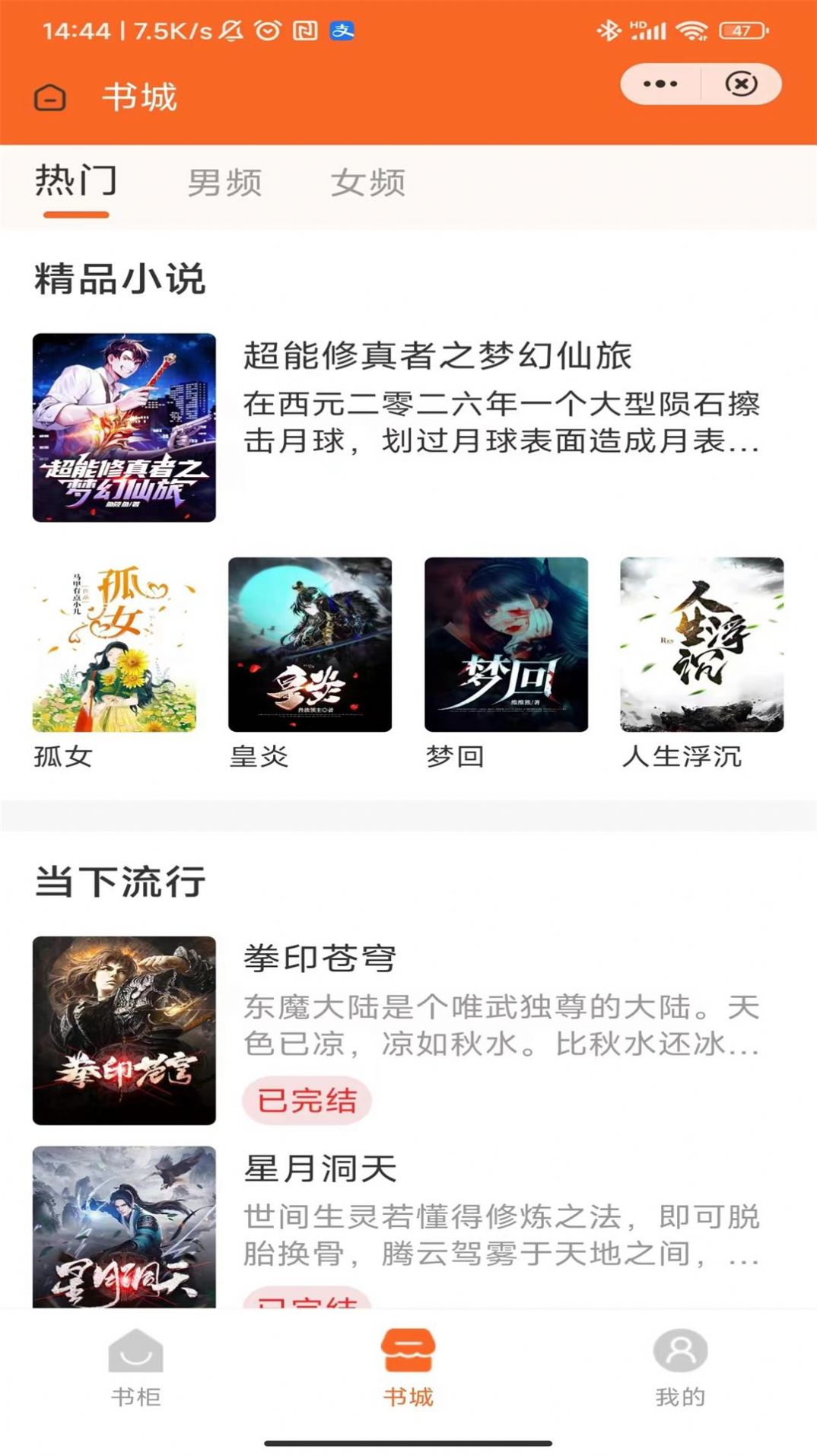 烟火书廊 烟火书廊