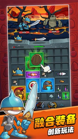 别动我装备免广告版