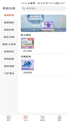 好先生优选