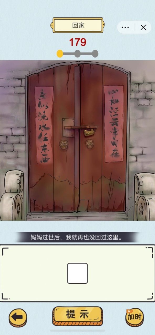 动动大脑瓜 动动大脑瓜