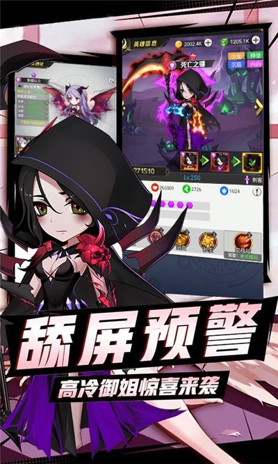 校花写帧学院