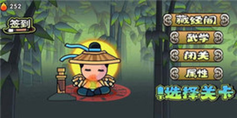 决战江湖光明顶 决战江湖光明顶