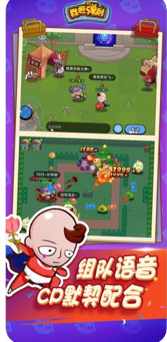 我爱弹射 我爱弹射