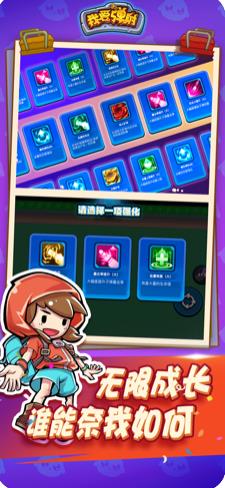 我爱弹射 我爱弹射