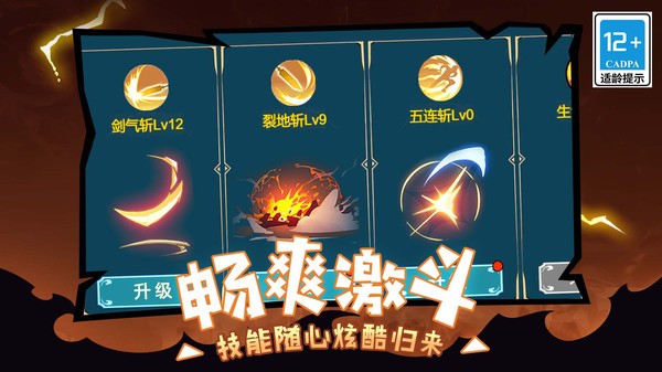 地下城勇者2023 地下城勇者2023