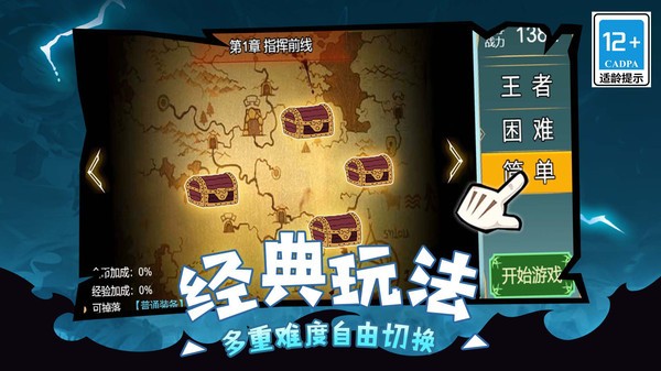 地下城勇者2023 地下城勇者2023