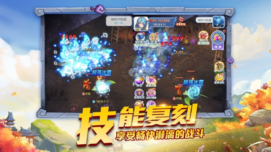 英雄练习生 英雄练习生