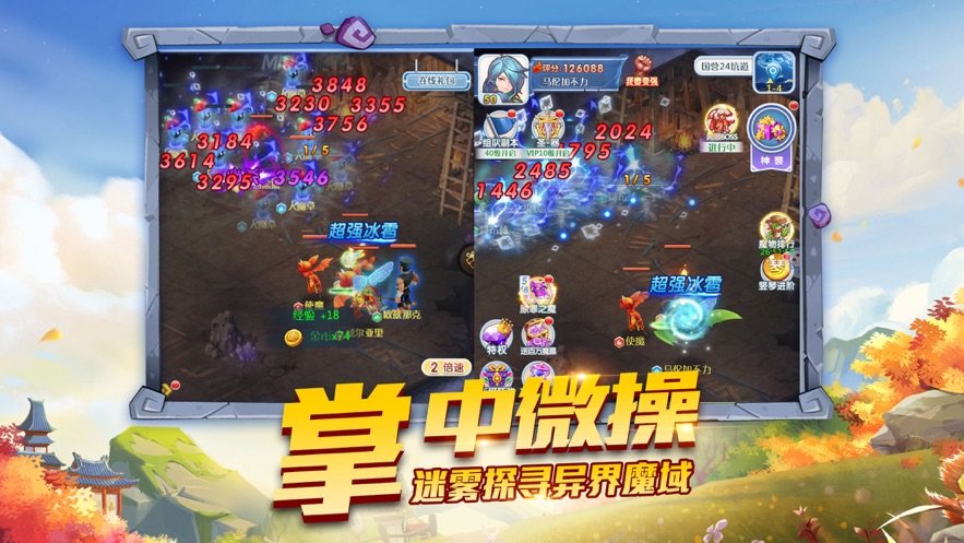 英雄练习生 英雄练习生