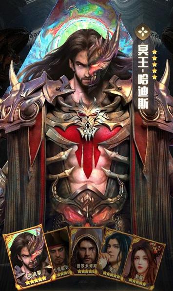 诡异诸神录