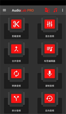 Audiolab