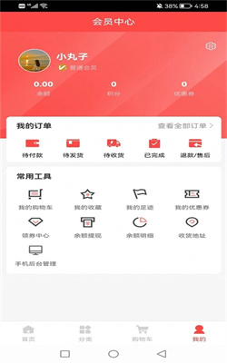 聚画书画商城